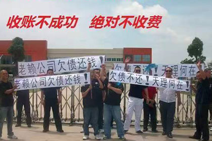 大埔清债公司